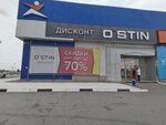 O'stin discount (Universitetskiy Avenue, 105А), clothing store