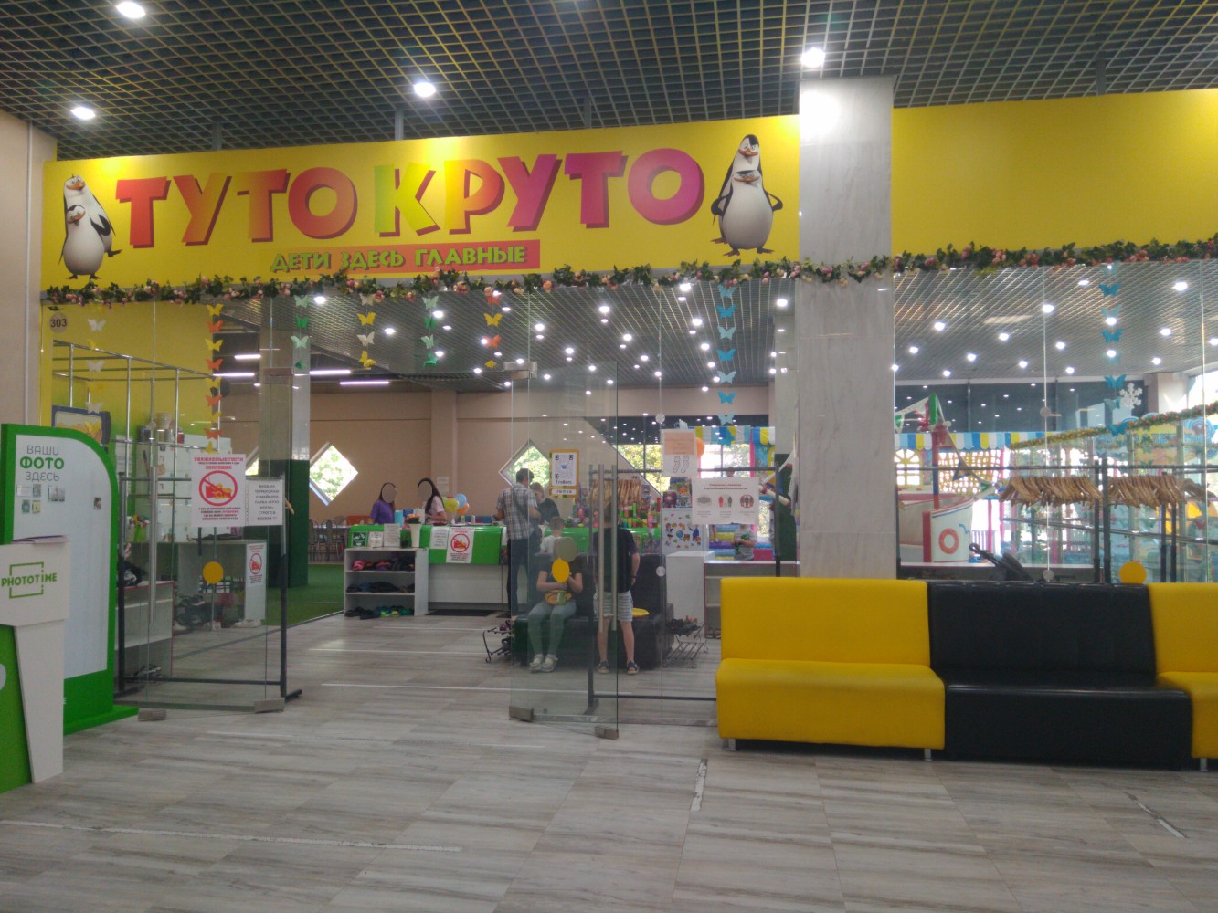 Галамарт ул суворова 113 калуга фото Фото: ТутоКруто, организация и проведение детских праздников, Пролетарская ул., 