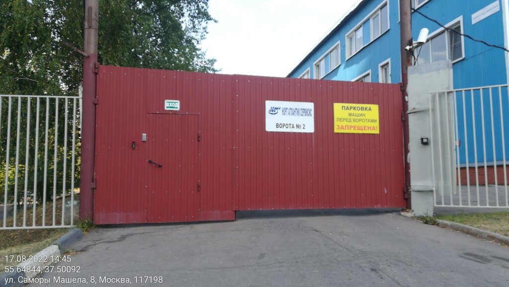 Foodstuffs wholesale Bkharat Bazaar, Moscow, photo