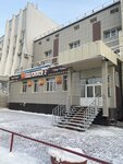 EnerGO (Oktyabrskaya Street, 20/1), power bank rental