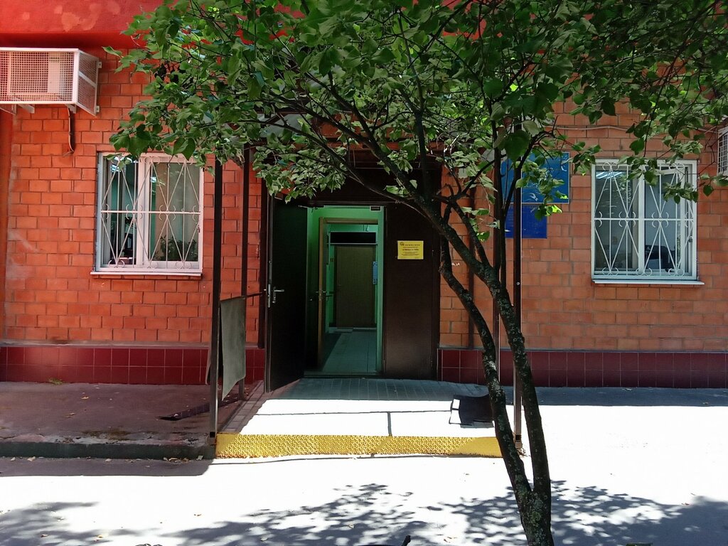 قسم الخدمات البشرية Tcso Lomonosovskiy filial Konkovo ، موسكو، صورة