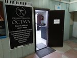 Oktava (Rzhanova Street, 25А) ، صالون تجميل