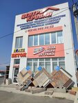 Горизонты (Supsekhskoye shosse, 33), windows