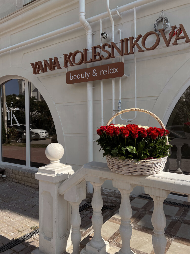 صالون تجميل Yana Kolesnikova beauty & relax ، ، صورة