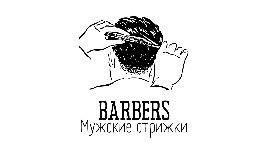 Barbers