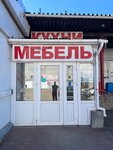 Terrakot (Oktyabrskiy District, Ogorodnaya Street, 6/2), furniture store