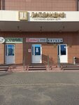 Goszaym (Metallurgov Avenue, 32) ، مؤسسات التمويل الصغرى