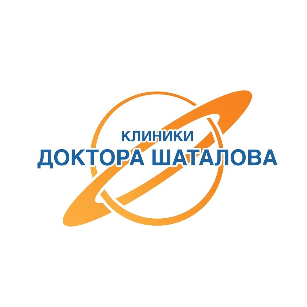 Клиника Доктора Шаталова № 1