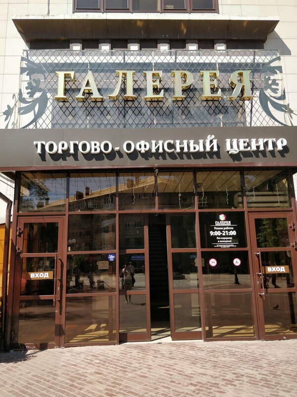 Foreign language courses Polyglot, Bryansk, photo