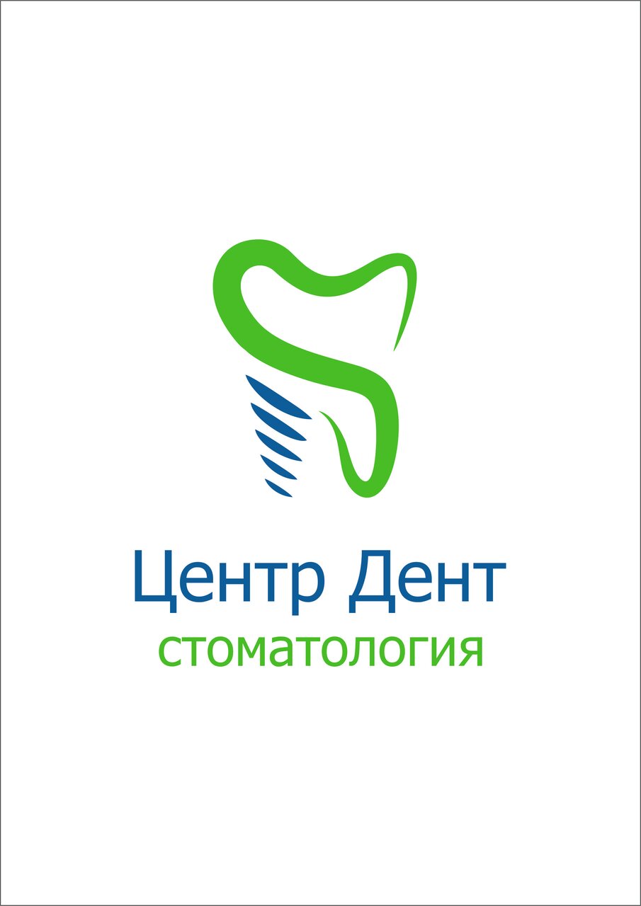 ЦентрДент