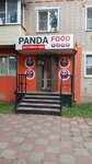 Panda food (Leningradskaya ulitsa, 29) ، بيع المواد الغذائية بالجملة