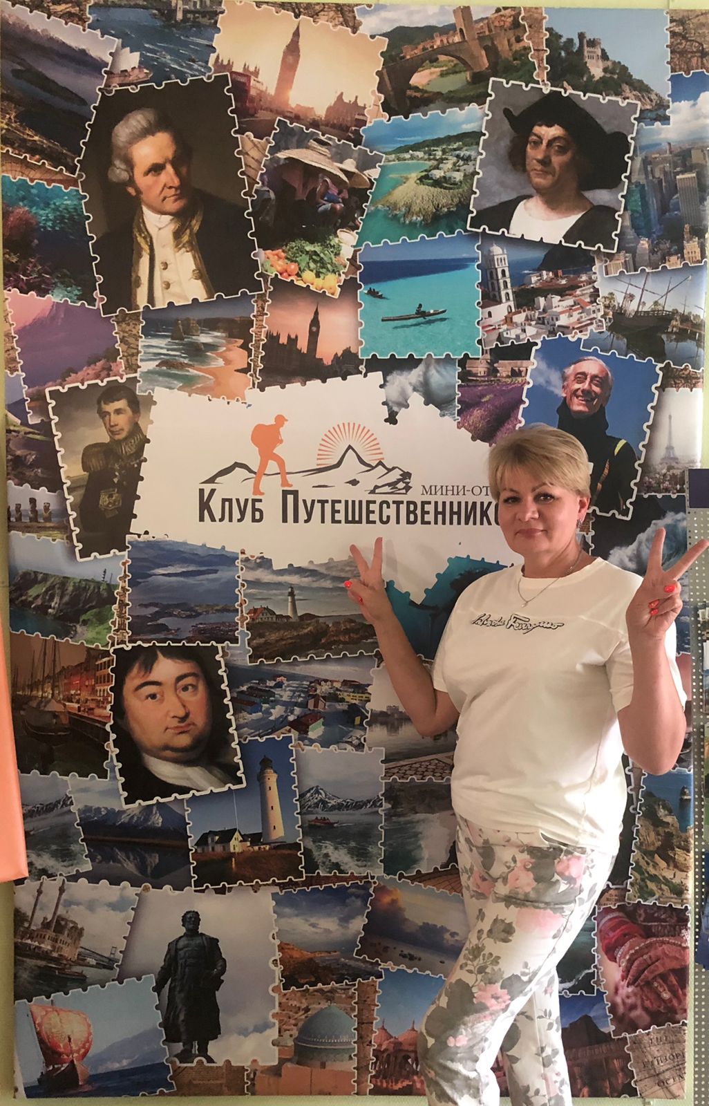 Фото Клуб Путешественников
