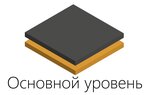 Основной Уровень (Otradnaya Street, 9), construction company