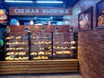 Свежая выпечка (ulitsa Volkhovstroya, 1) ، مخبز