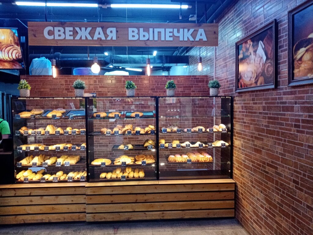 Bakery Свежая выпечка, Omsk, photo
