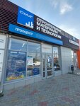 СМиТ (mikrorayon Temernik, ulitsa Dumenko, 32), construction and finishing works