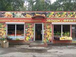 Магазин фруктов и овощей (Shevchenko Street, 23А), frutería