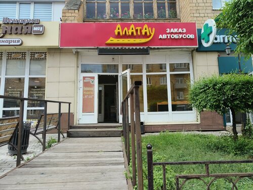 Алатау ул ленина 128 красноярск фото