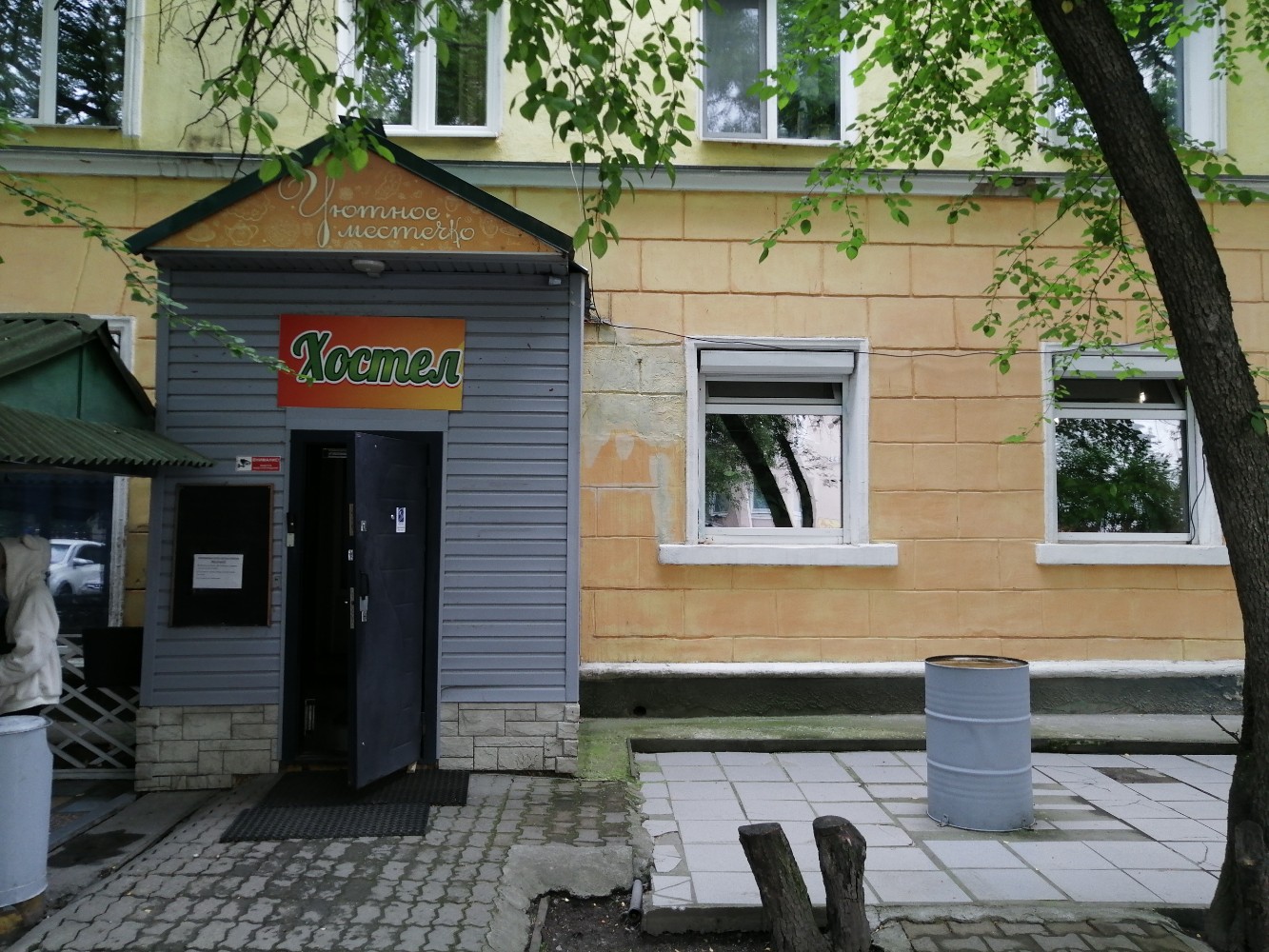 Фото Уютное местечко