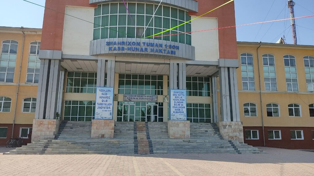 Technical college Shahrixon District Vocational School No. 1, Andijan Province, photo