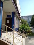 Наш город (Leningradskaya ulitsa, 3), administration