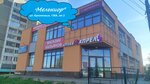 Tutor-Melchior (Kukonkovykh Street, 136А), tutoring