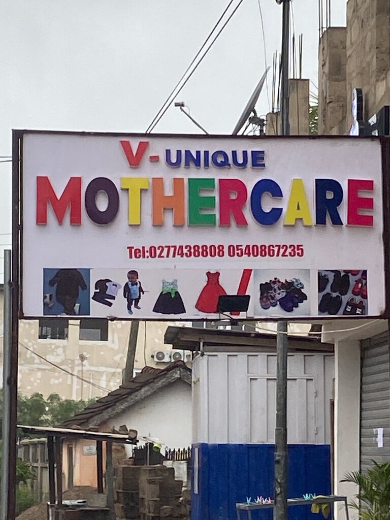 Children's clothing store V - Unique Mothercare, Earth, photo