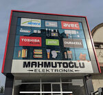 Mahmutoglu (İstanbul, Bağcılar, Mahmutbey Mah., 2446. Sok., 13) ، متجر أجهزة إلكترونية