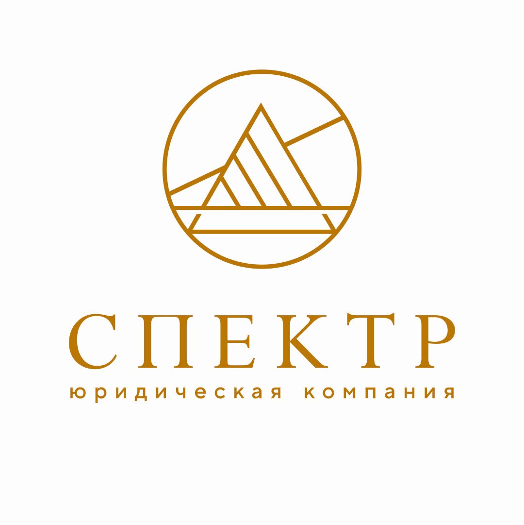 Спектр