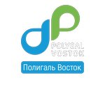 Полигаль Восток (ulitsa Parkhomenko, 153/1), plexiglass, polycarbonate
