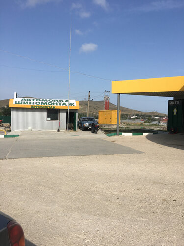 Gas station Atan, Republic of Crimea, photo