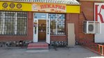 Хлебушка (posyolok Bolshoy Istok, ulitsa Lenina, 121А) ، مخبز