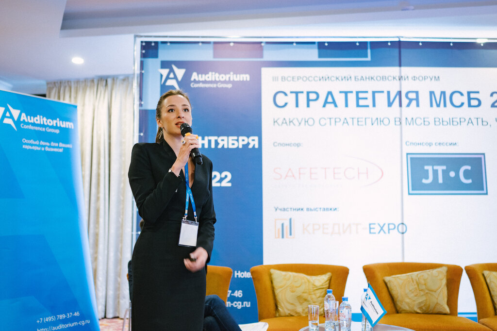 Organization of conferences and seminars Auditorium, Moscow, photo