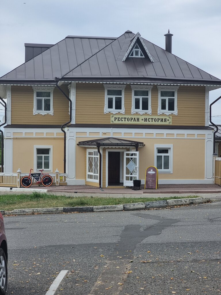 Restaurante History, , foto