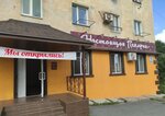 Nastoyashay Pekarnya (ulitsa 25 Oktyabrya, 14), cafe