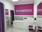 Wildberries (село Малая Сердоба, Ленинская ул., 45), пункт выдачи в Пензенской области