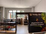 Smoking Shop (ulitsa Lenina, 70/2), tobacco and smoking accessories shop
