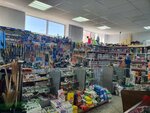 Строительный магазин (ulitsa Turgeneva, 7), hardware store