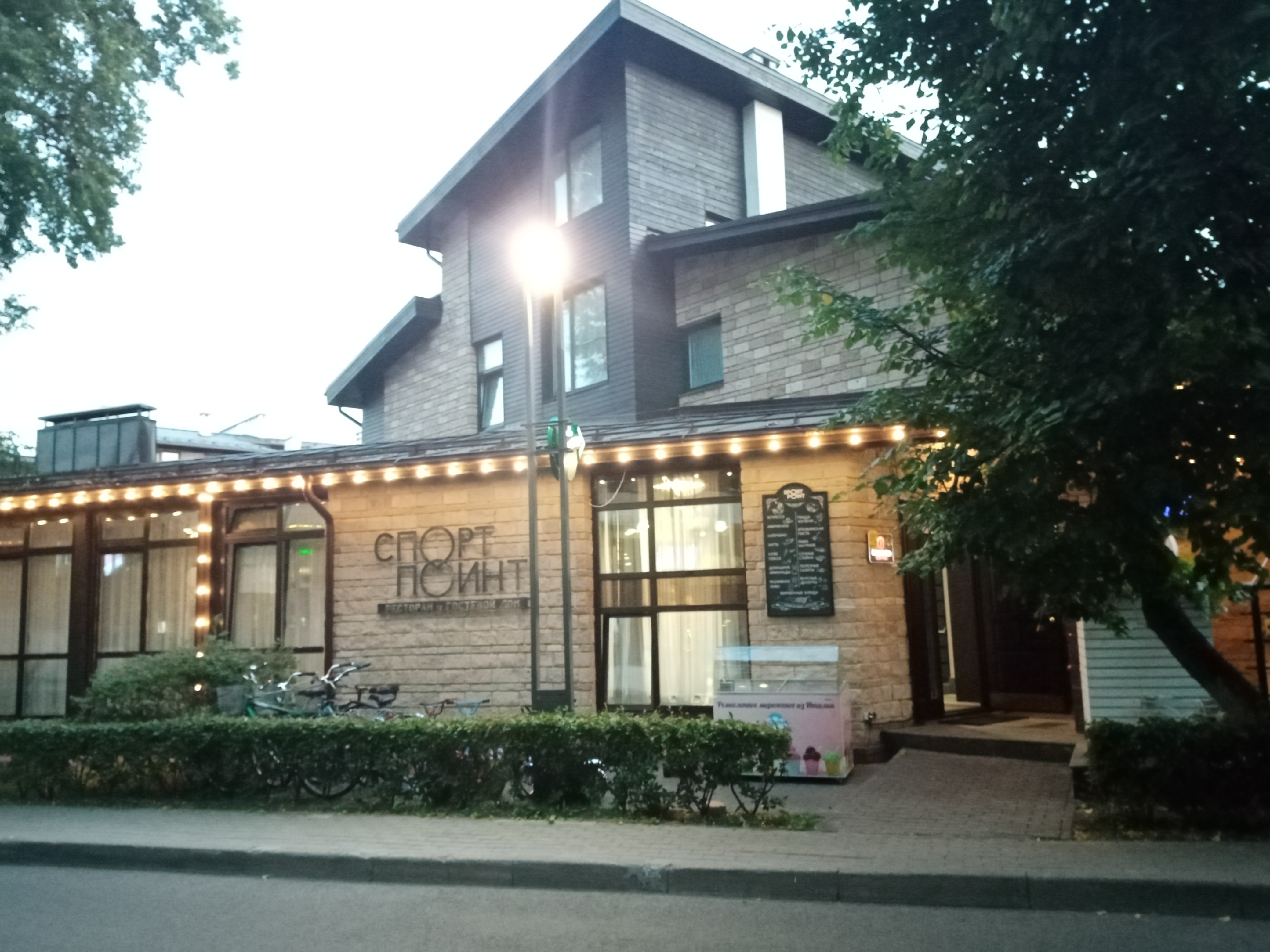 Фото Sport Point