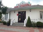 Eyforiya (posyolok Inozemtsevo, Gagarina Street, 219), cafe