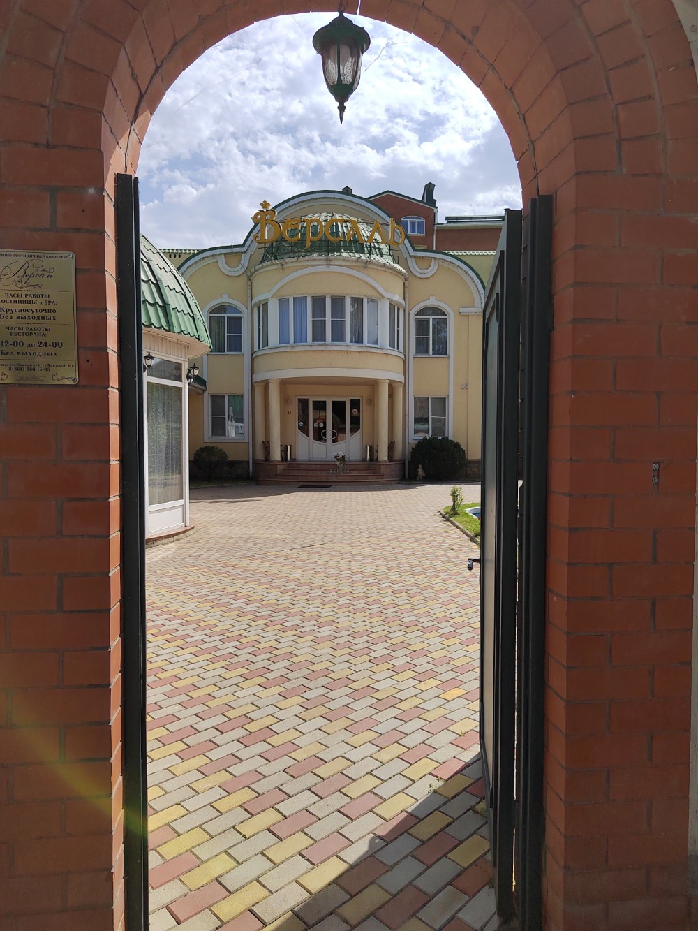 Фото Версаль