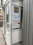 Rsc (ulitsa Korolyova, 40к5), computer repairs and services