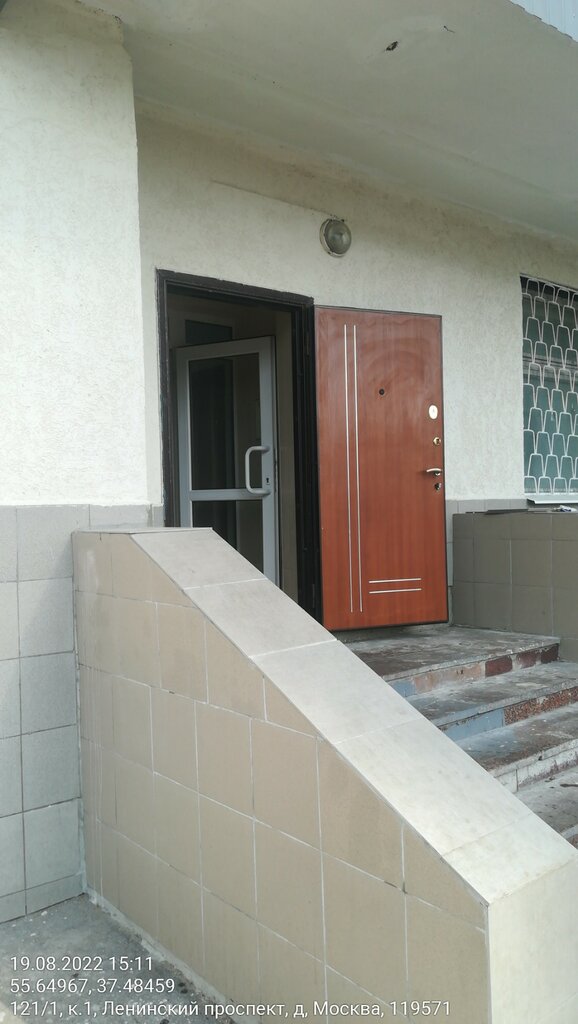 مكاتب وسائل الإعلام الجماهيرية Katalog tekhniki Stroydormash ، موسكو، صورة