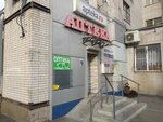 Аптека.ru (Vyatskaya ulitsa, 65), pharmacy
