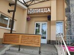 Van-Pitstsa (ulitsa Ostrovskogo, 21), pizzeria
