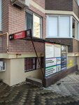 Helper Service 2 (Alekseevka Microdistrict, Lazurnaya ulitsa, 10к2) ، تصليح الكمبيوتر وخدمات أخرى