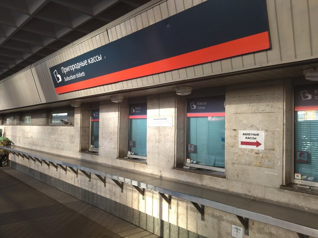 Ticket office Ticket office, Saint‑Petersburg and Leningrad Oblast, photo