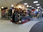 Jeterini (Balkanskaya ploshchad, 5Я), haberdashery and accessories shop