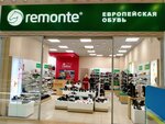 Remonte (ulitsa Molodogvardeytsev, 7) ، متجر أحذية