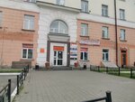 Альбина (Pervomayskaya Street, 198) ، محل خياطة